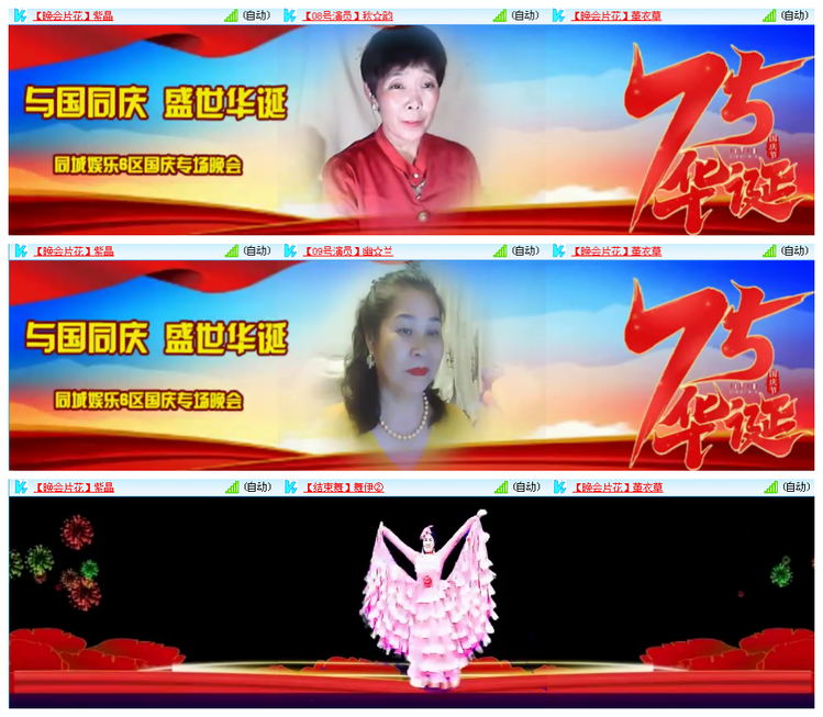 凡人🎤V娱热点