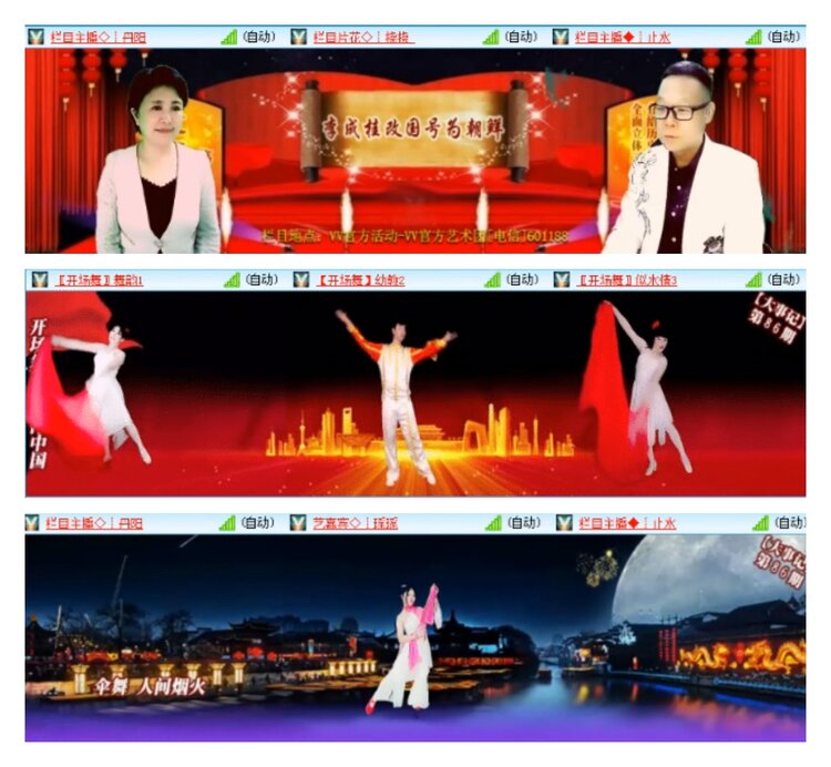 凡人🎤V娱热点
