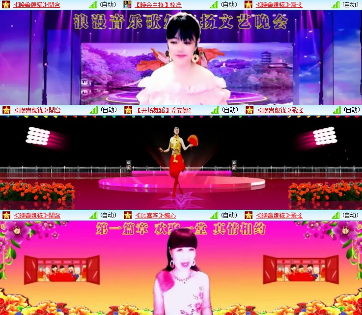 静一静🎤V娱热点