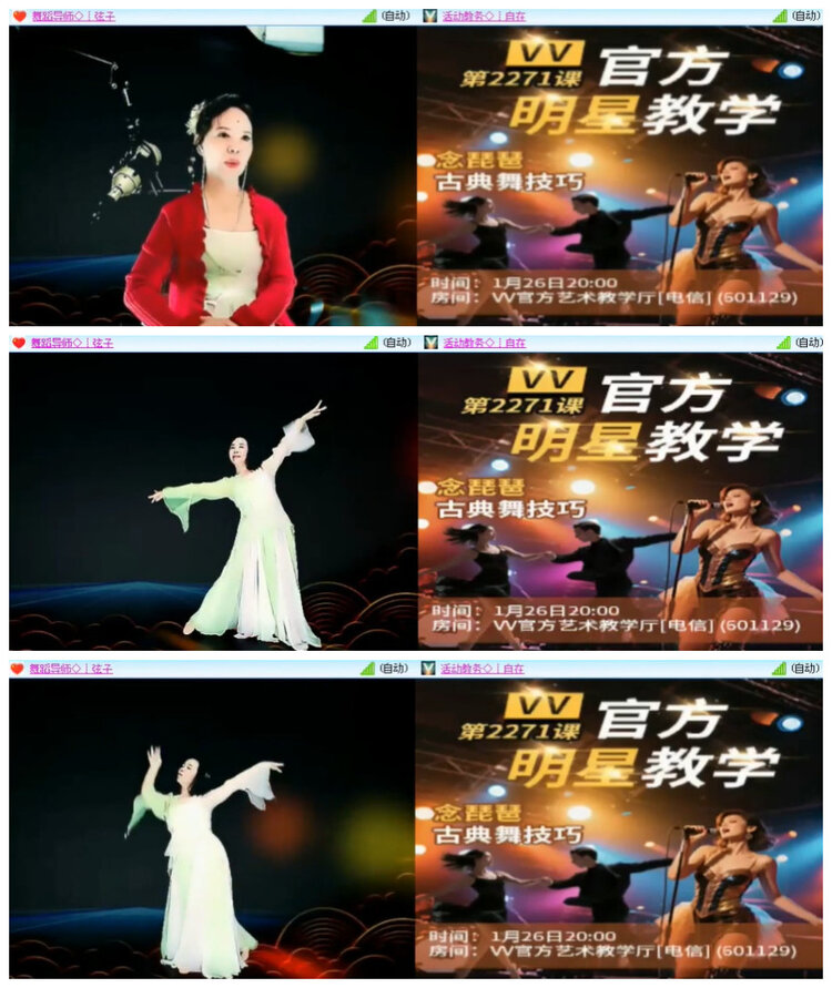 沛滢🎤V娱热点