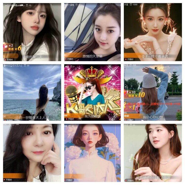 苏苏🎤V娱热点