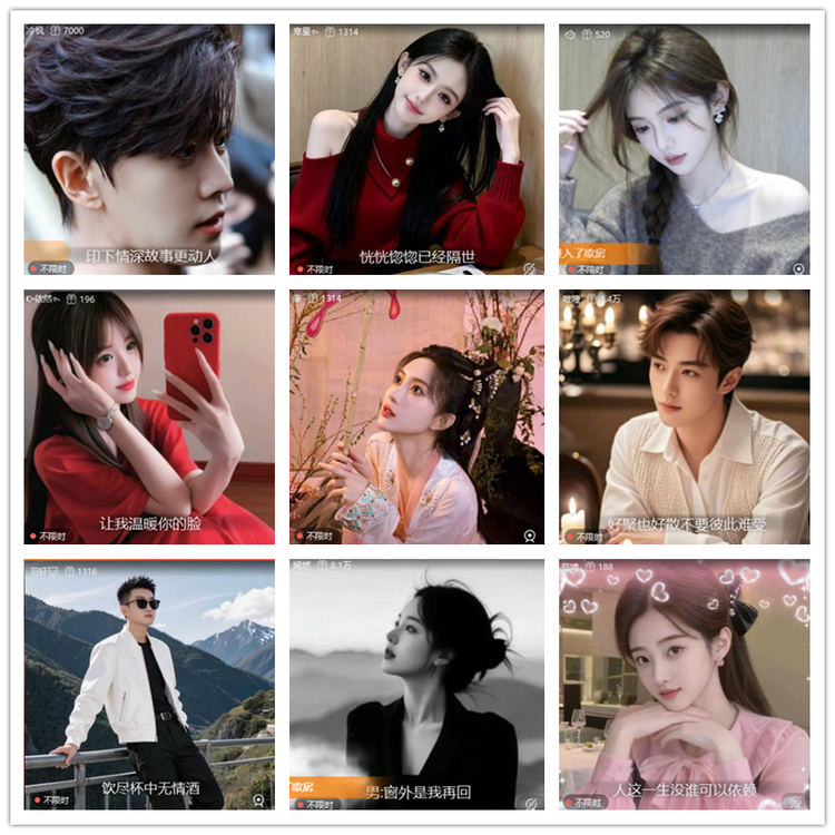 飘雪🎤V娱热点