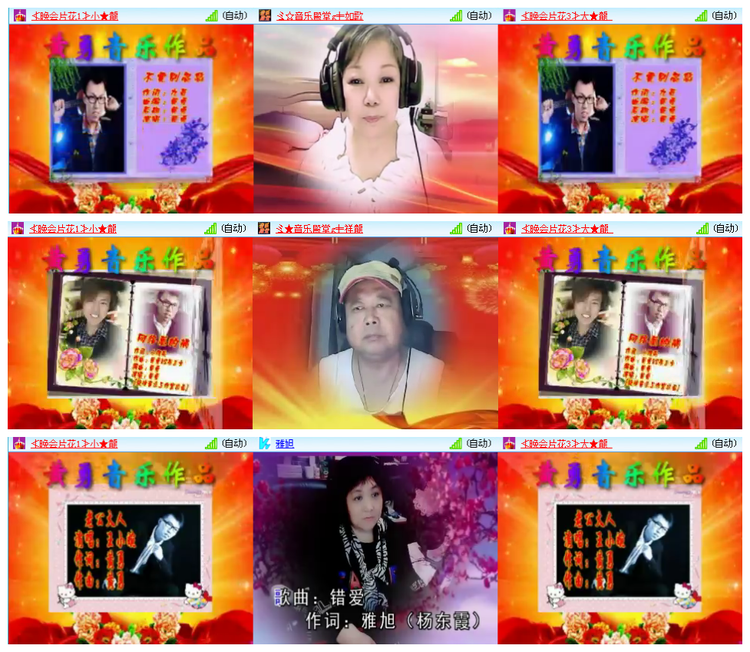 执白🎤V娱热点