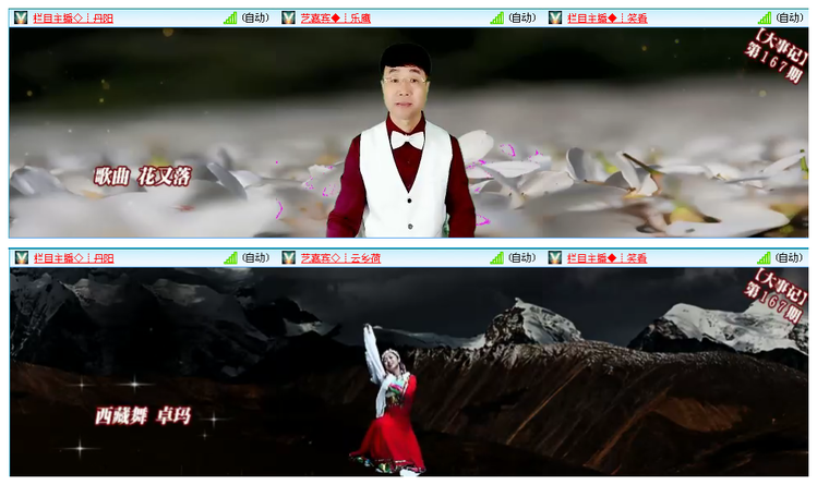 凡人🎤V娱热点