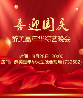 云朵🎤V娱热点