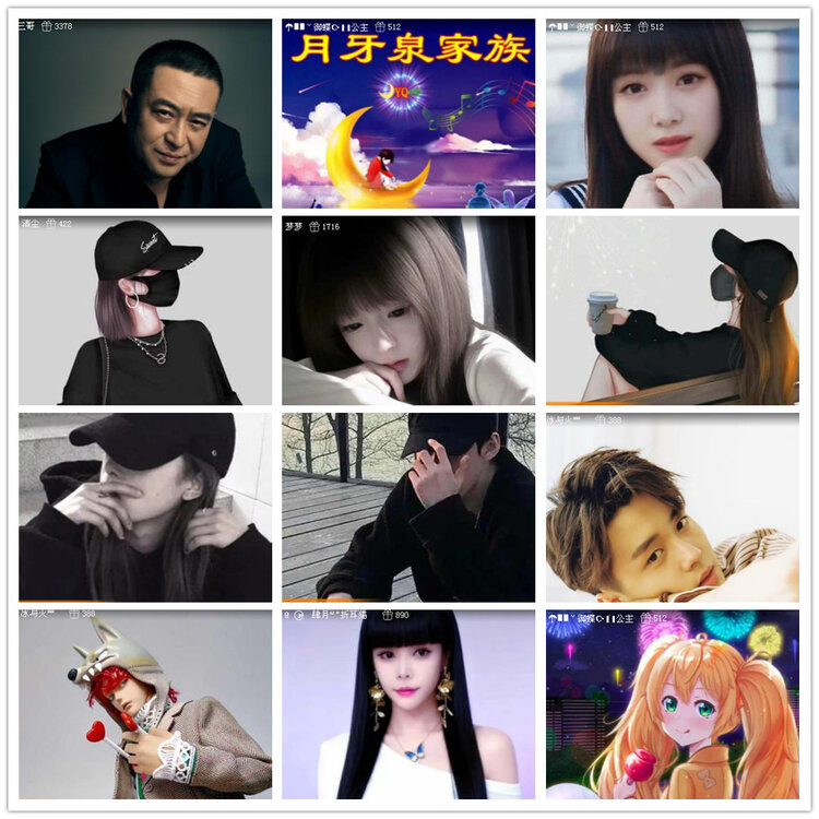 沛滢🎤V娱热点