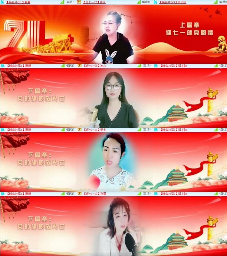 杜影🎤V娱热点