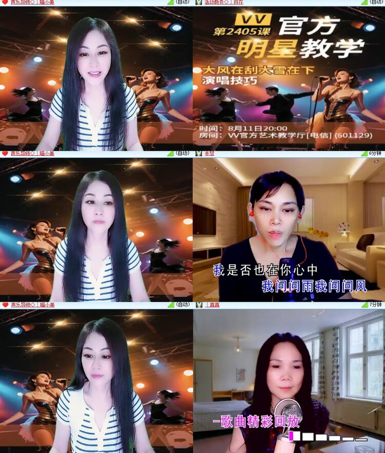 凡人🎤V娱热点