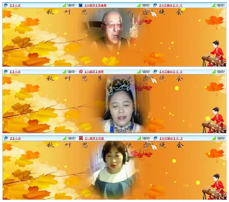 墨馨儿🎤V娱热点