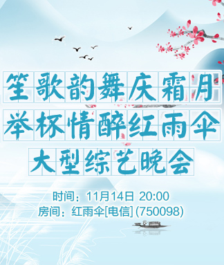 岚岚🎻V娱热点