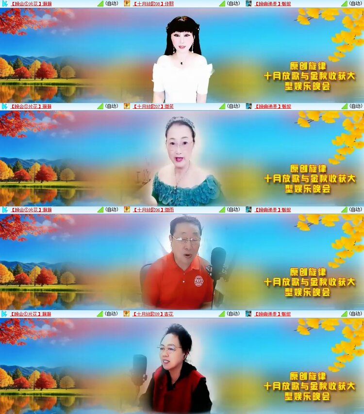 柠檬🎤V娱热点