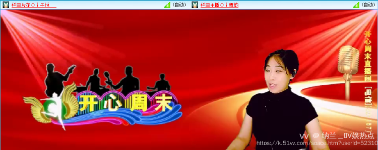 纳兰＿🎤V娱热点