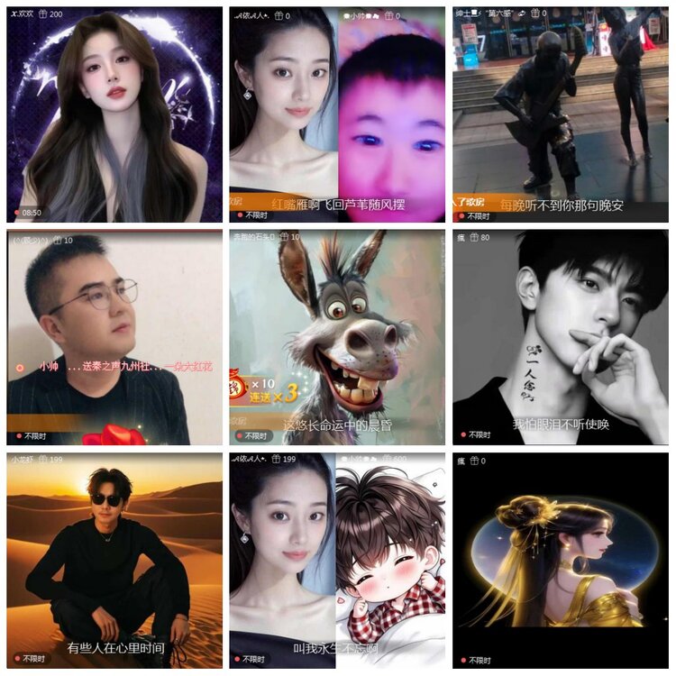 凡人🎤V娱热点