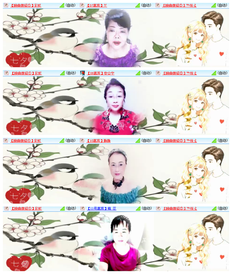 飘雪🎤V娱热点
