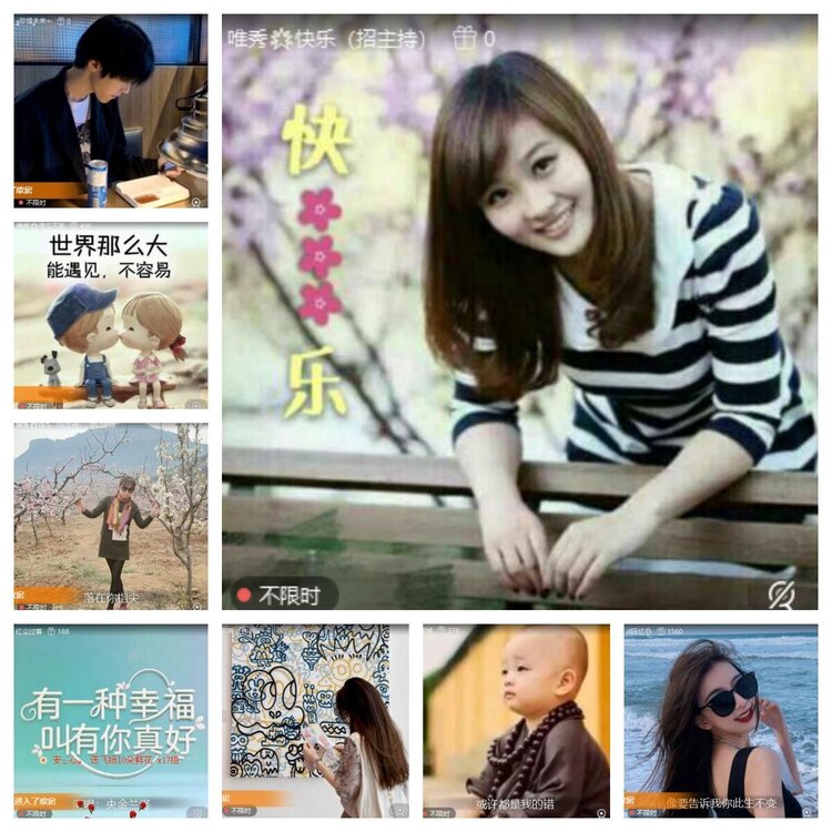 若雨🎤V娱热点