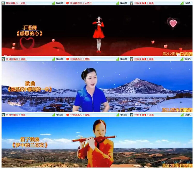 飞沙🎤V娱热点