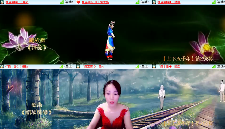 芯薇🎤V娱热点