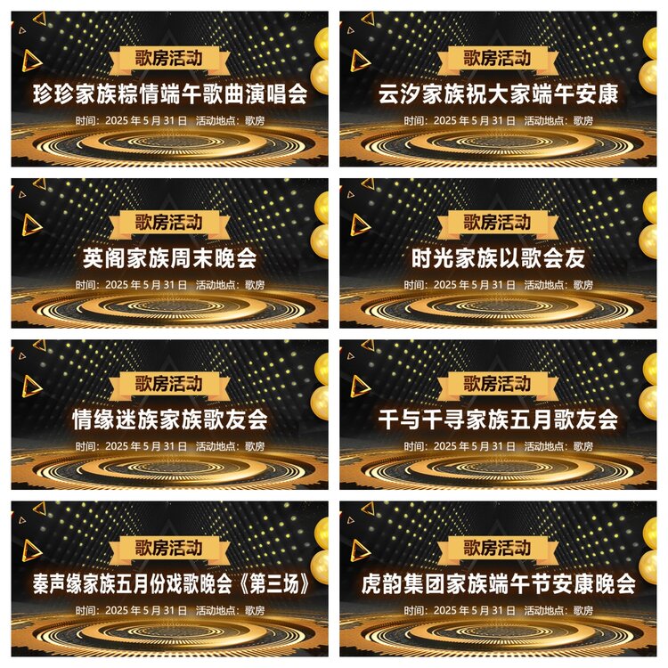 浓茶🎤V娱热点