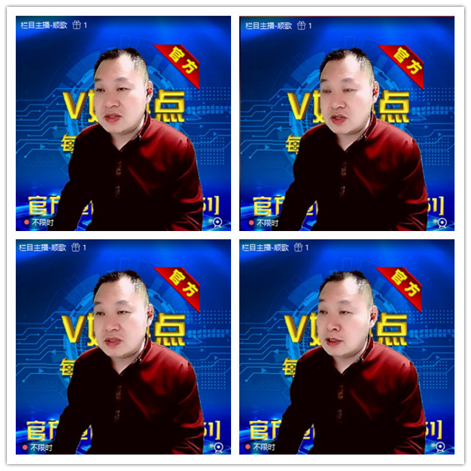 听云🎤V娱热点
