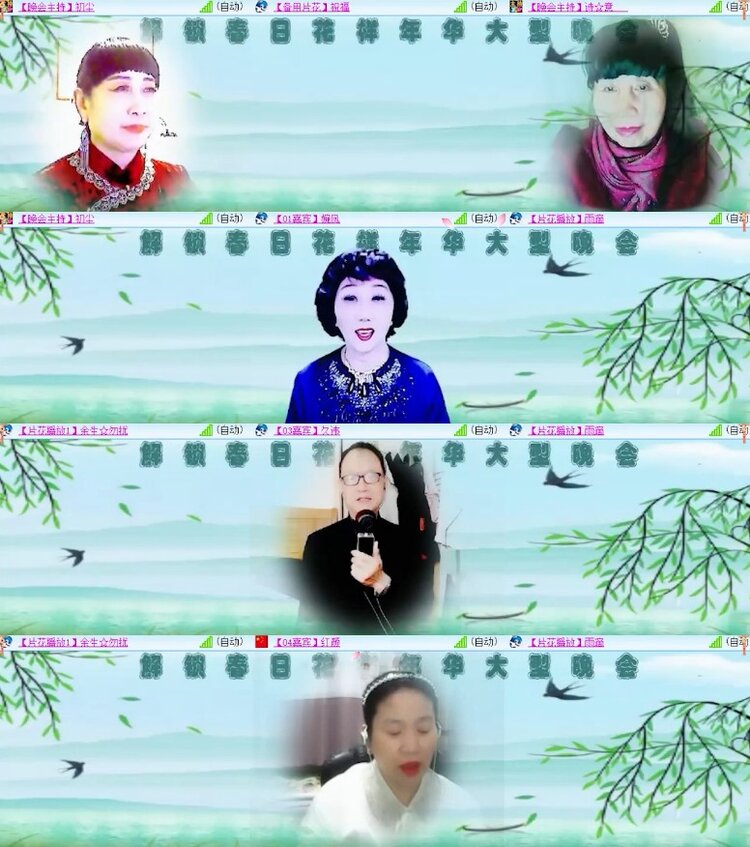 杜影🎤V娱热点