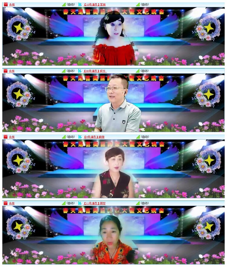 九小九324🎤V娱热点