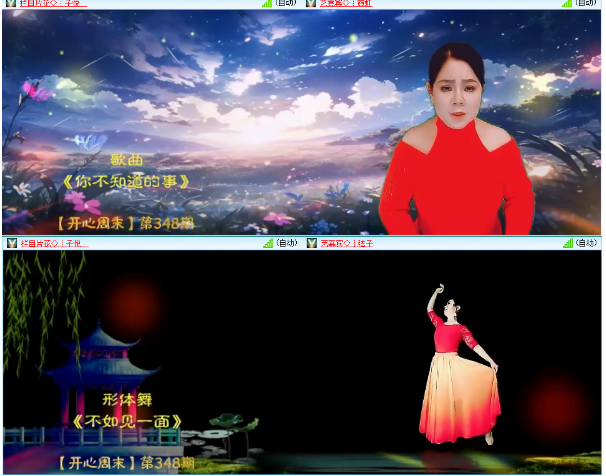 小浅🎤V娱热点