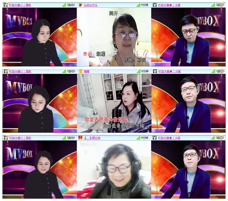 墨馨儿🎤V娱热点