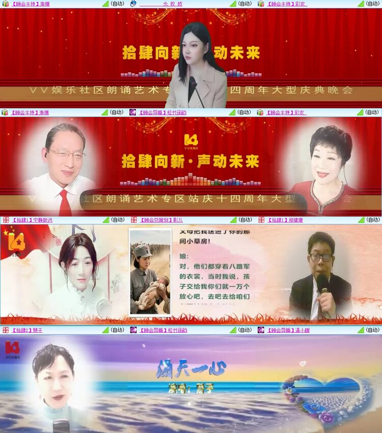 静一静🎤V娱热点