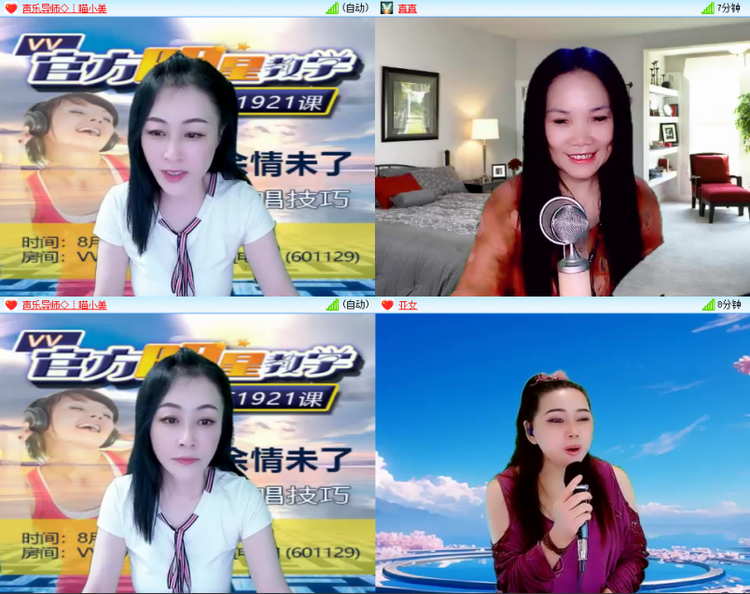 芯薇🎤V娱热点