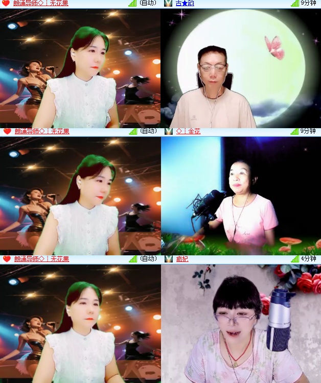 海燕🎤V娱热点