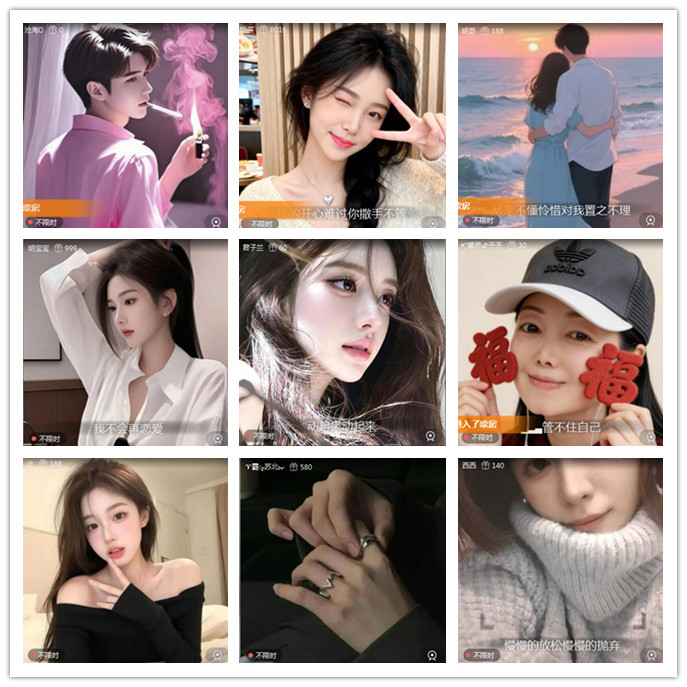 航航🎤V娱热点