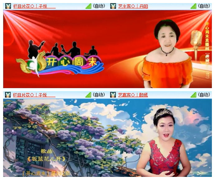 九小九324🎤V娱热点