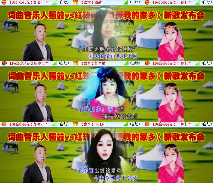 海燕🎤V娱热点