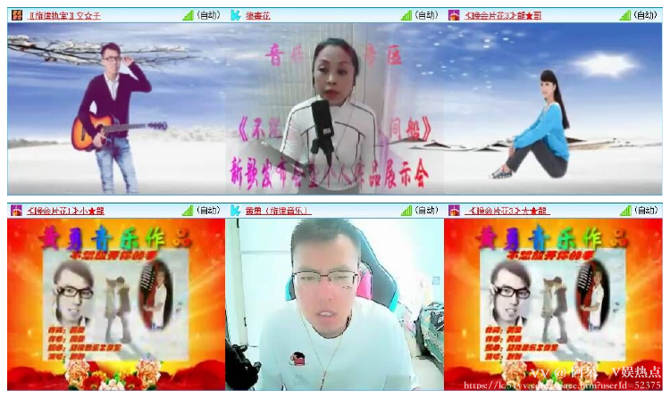 阿呆🎤V娱热点