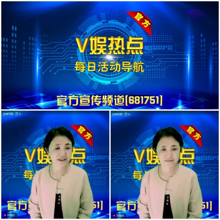 无言🎤V娱热点