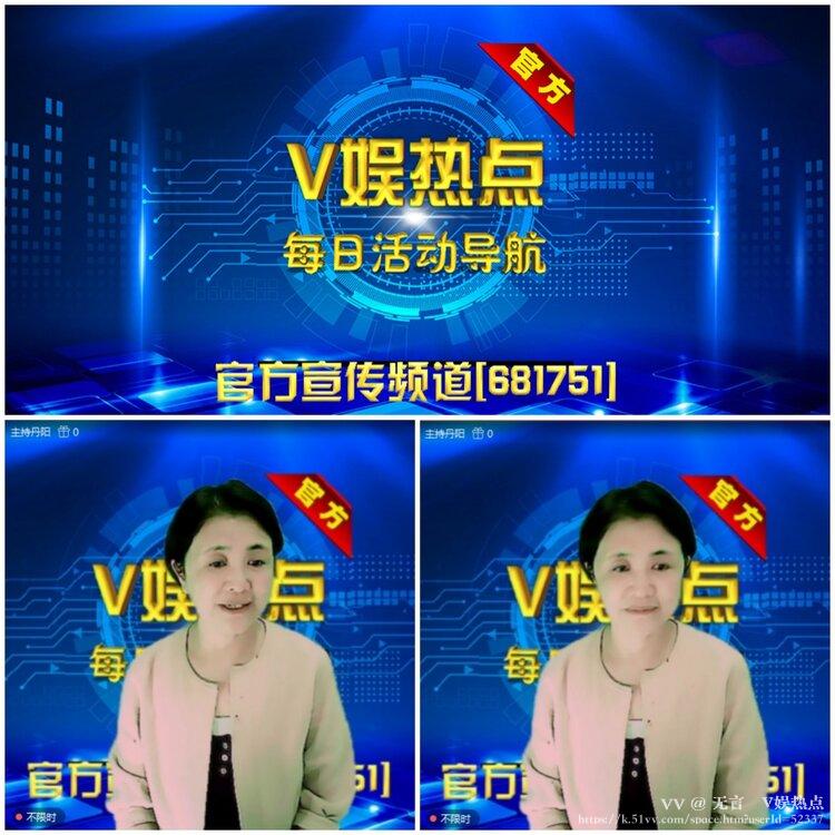无言🎤V娱热点