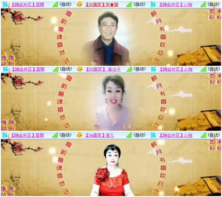 淡然🎤V娱热点