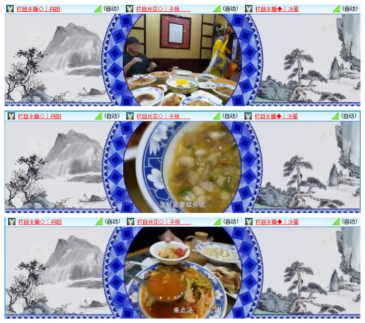 雪儿🎤V娱热点