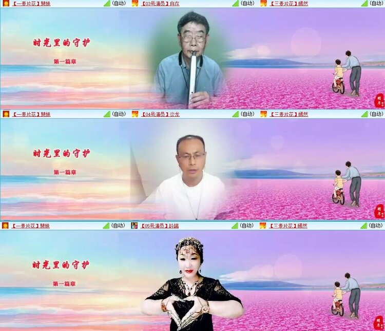 静一静🎤V娱热点