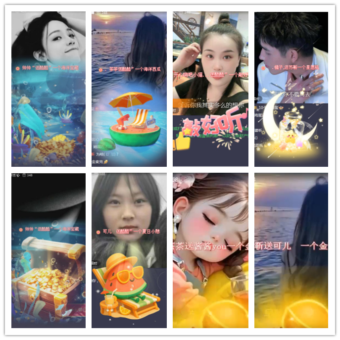 九小九324🎤V娱热点