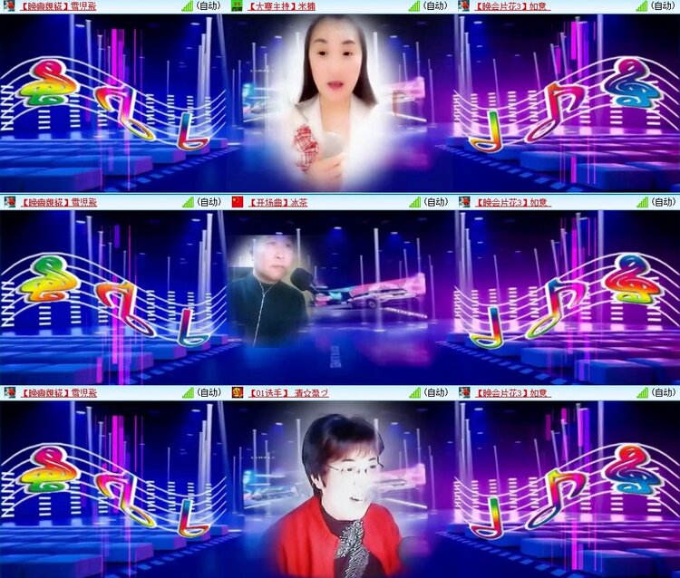 梅香🎤V娱热点