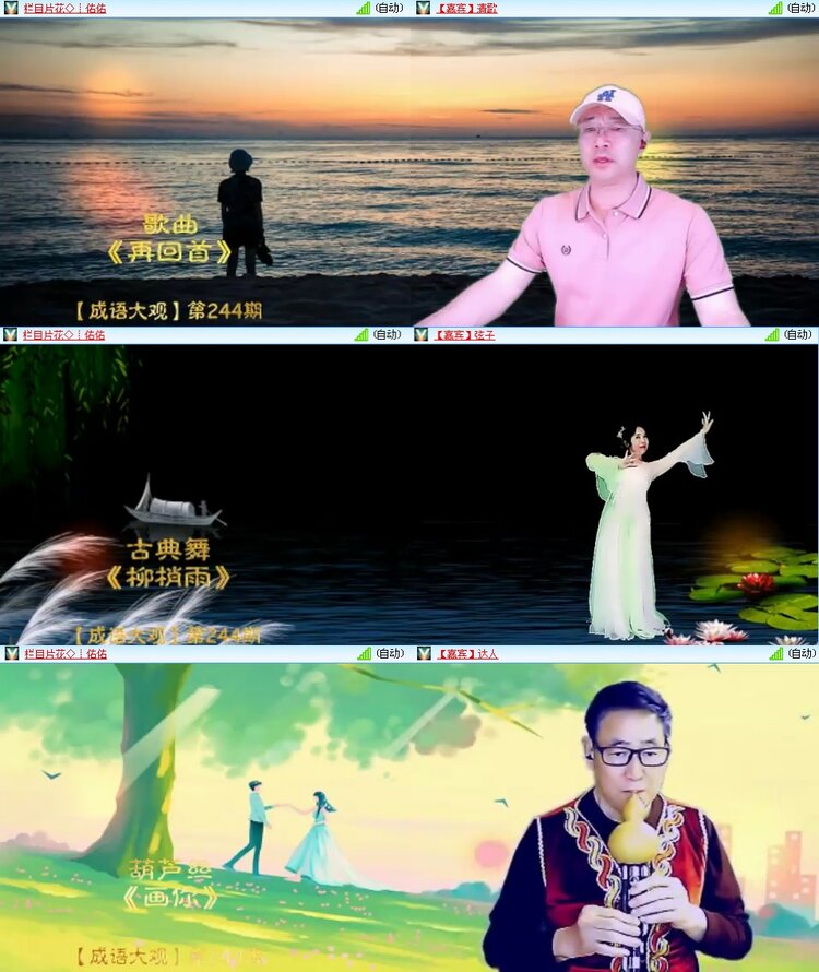 思点🎤V娱热点