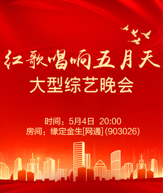 战友🎤V娱热点