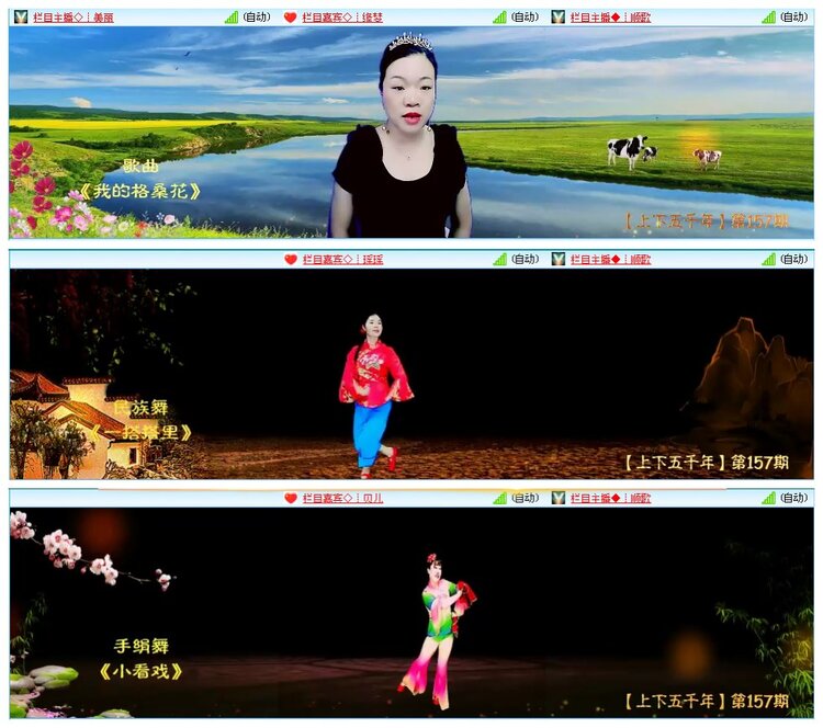 墨馨儿🎤V娱热点
