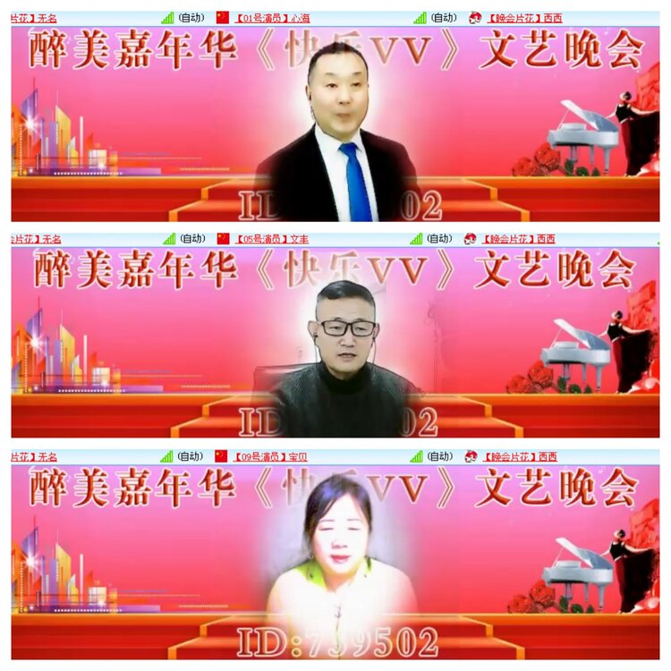 小浅🎤V娱热点