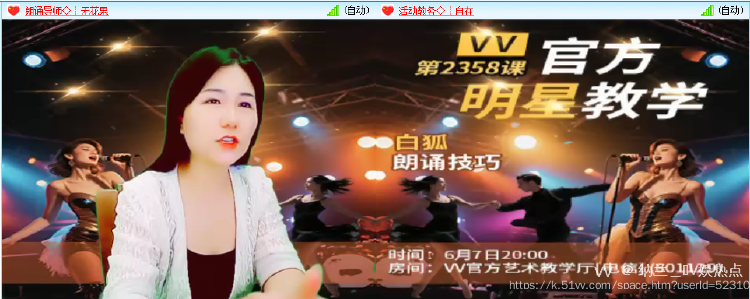 纳兰＿🎤V娱热点