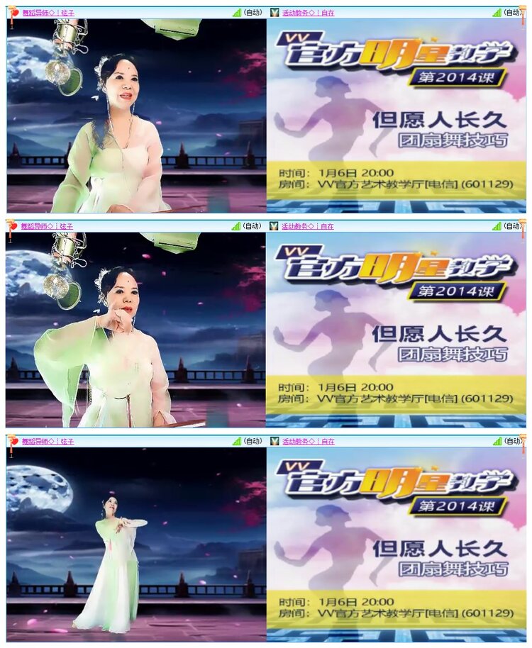 墨馨儿🎤V娱热点