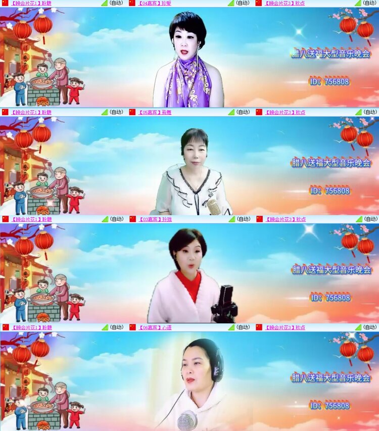 柠檬🎤V娱热点