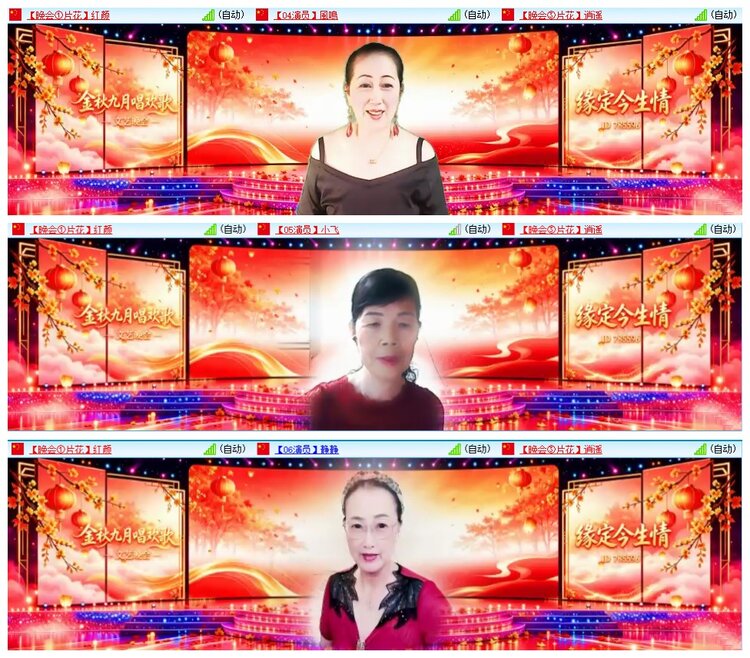 惜缘🎤V娱热点