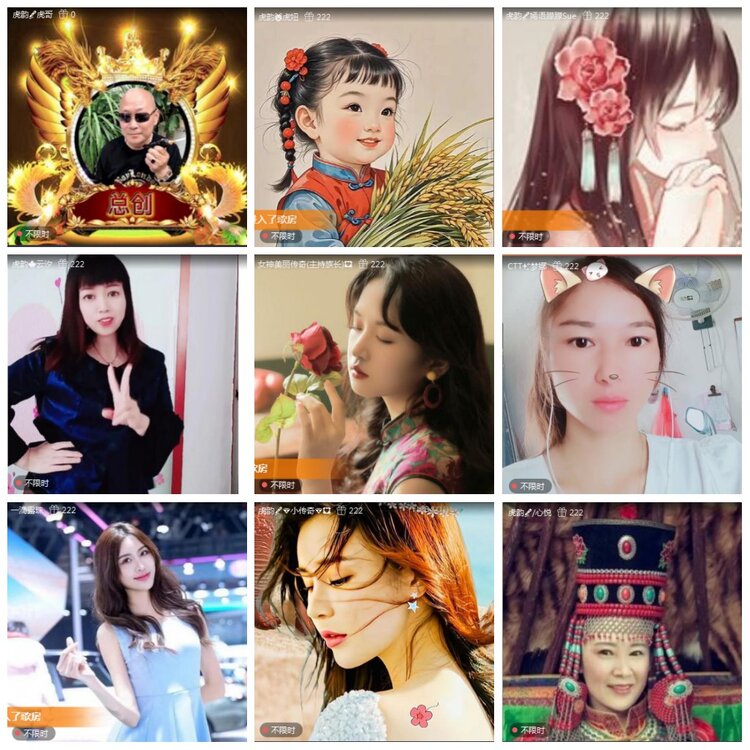 凡人🎤V娱热点